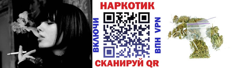 Наркотические вещества Южноуральск Амфетамин  ГАШ  Бошки Шишки 
