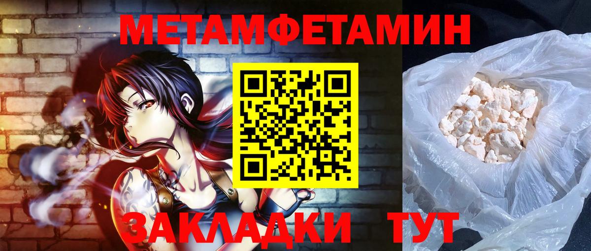АМФЕТАМИН Premium  Вход с VPN  АМФЕТАМИН  Южноуральск 