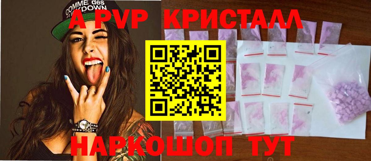 Альфа ПВП СК Южноуральск