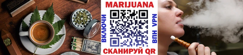 Cannafood марихуана  Южноуральск 