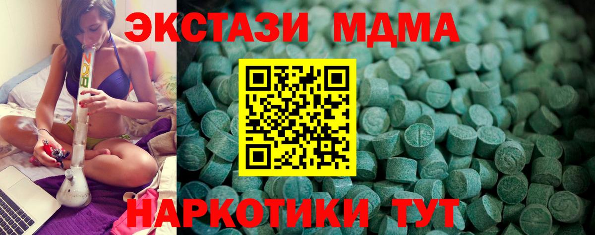 Экстази ешки  Вход с VPN  Ecstasy  Южноуральск  Экстази louis Vuitton 