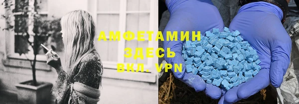 кокаин премиум Абдулино