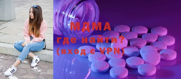 мефедрон мука Абинск