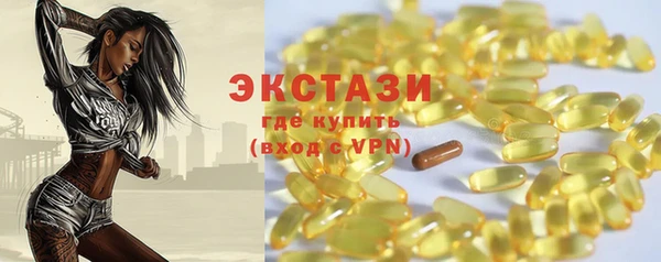 мефедрон мука Абинск