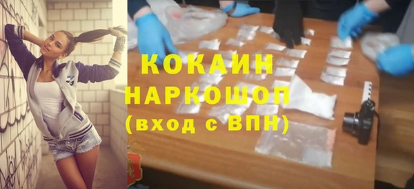 амф Осинники