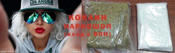 кокаин премиум Абдулино