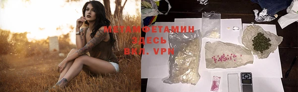 метадон Осташков