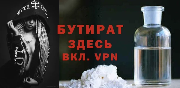 амф Осинники