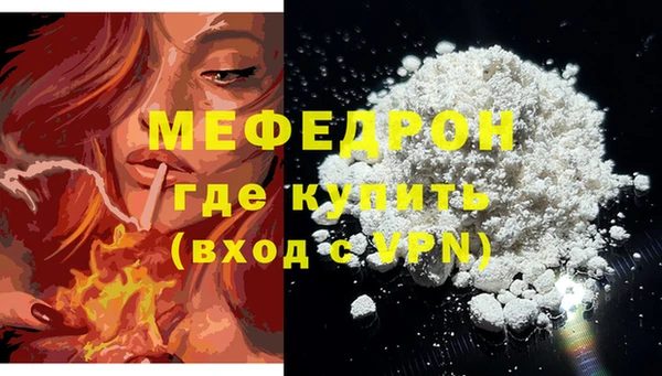кокаин премиум Абдулино