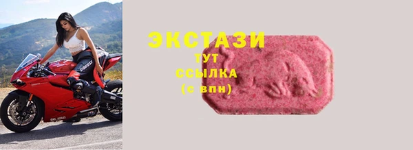 кокаин премиум Абдулино