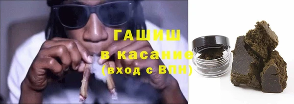 кокаин премиум Абдулино