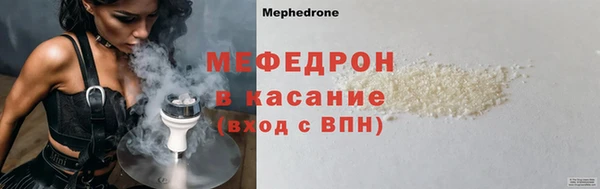 кокаин премиум Абдулино