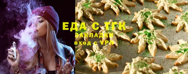 кокаин премиум Алексеевка