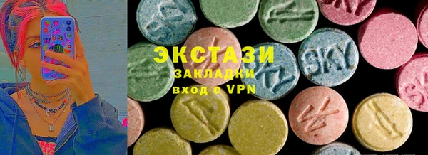 кокаин премиум Абдулино