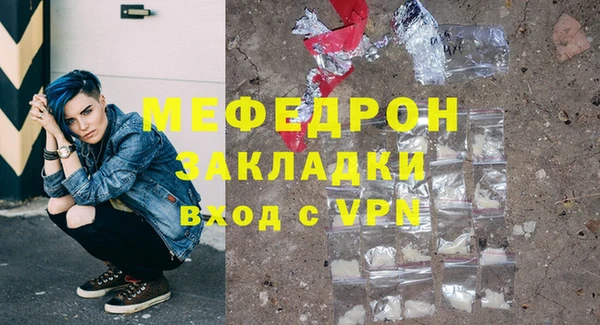 mix Абаза