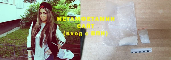 мефедрон мука Абинск