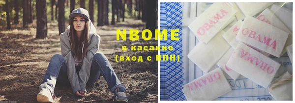 амф Осинники