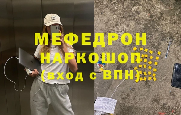mix Абаза