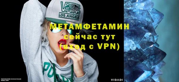 амф Осинники
