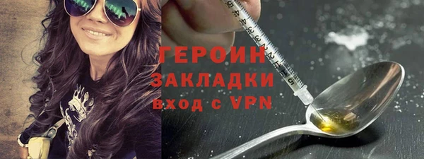 метадон Осташков