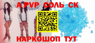 индика Малоярославец