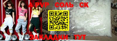 скорость Малгобек
