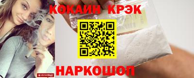 индика Малоярославец