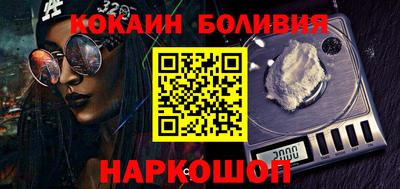 скорость Малгобек