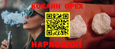 индика Малоярославец