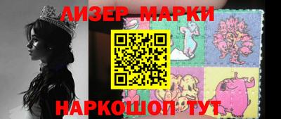мефедрон мука Мариинск