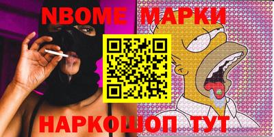 мефедрон мука Мариинск