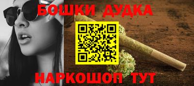 мефедрон мука Мариинск