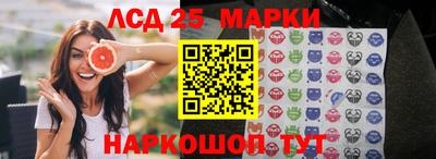 мескалин Каменск-Уральский