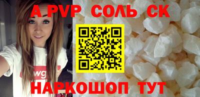 индика Малоярославец