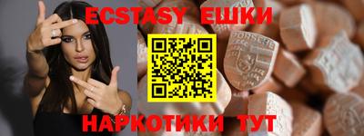мефедрон мука Мариинск