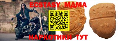 скорость Малгобек