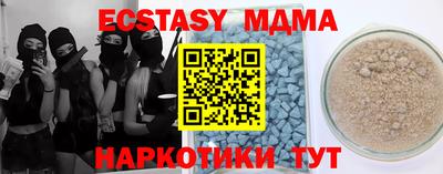 экстази Каменск-Шахтинский