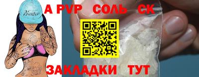 индика Малоярославец