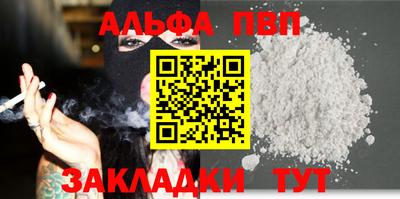 мефедрон мука Мариинск