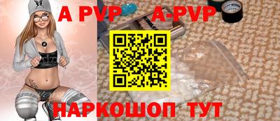 индика Малоярославец