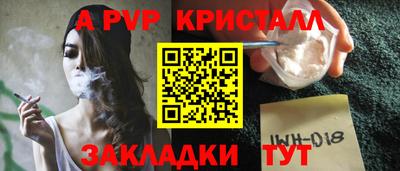 индика Малоярославец