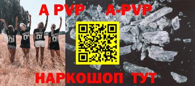скорость Малгобек