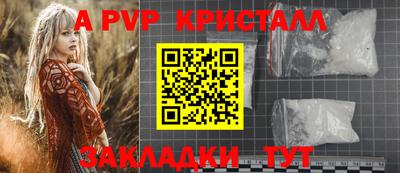 индика Малоярославец