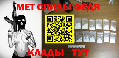 мефедрон мука Мариинск