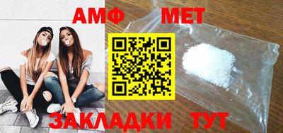 мефедрон мука Мариинск