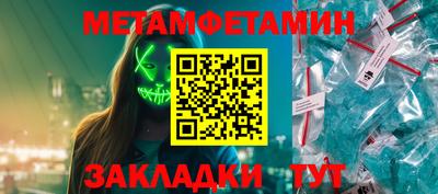 мефедрон мука Мариинск