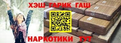 мефедрон мука Мариинск