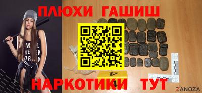 мефедрон мука Мариинск