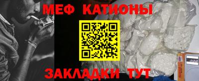мефедрон мука Мариинск