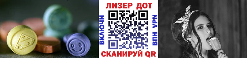 купить наркоту  Южноуральск  Лсд 25 экстази кислота 